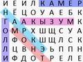 Гра Класичний пошук слів  онлайн