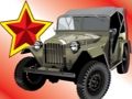 Гра Радянські машини Лобзик  онлайн