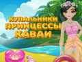 Гра Купальники Princess Kawaii  онлайн