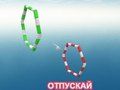 Гра Паперовий літачок  онлайн