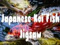 Гра Японська Риба Коі Jigsaw  онлайн