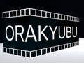 Гра Оракюбу  онлайн