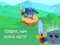 Гра Пригоди в кості  онлайн