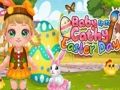 Гра Baby Cathy Ep32 Великдень  онлайн