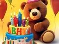 Гра Книжка-розмальовка: день народження чудового ведмедика  онлайн