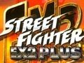 Гра Street Fighter Ex2 Plus онлайн