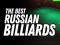 Гра Найкращий російський більярд  онлайн