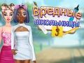 Гра Злі дівчата середньої школи 3  онлайн