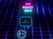 Гра Аерохокей Glow  онлайн