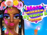 Гра Mega Makeup Seasons Best  онлайн