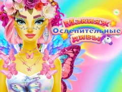 Dazzling Divas Makeup — безкоштовна онлайн гра