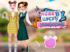 Back To School Uniforms Edition — безкоштовна онлайн гра