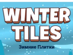 Winter Tiles — безкоштовна онлайн гра