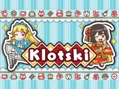 Klotski — безкоштовна онлайн гра