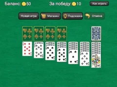 Classic Solitaire Klondike — безкоштовна онлайн гра