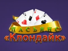 Klondike Solitaire — безкоштовна онлайн гра