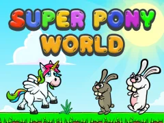 Super Pony World — безкоштовна онлайн гра