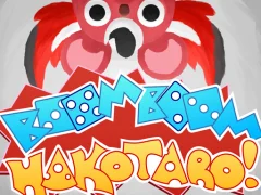 Boom Boom Hacotaro! — безкоштовна онлайн гра