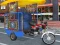 Public Tricycle — безкоштовна онлайн гра