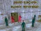 Squid Escape: Bloody Revenge — безкоштовна онлайн гра