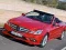 Benz E-Class Cabriolet Puzzle — безкоштовна онлайн гра