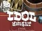 Idol Knight — безкоштовна онлайн гра