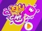 Jelly Space Cat — безкоштовна онлайн гра