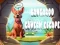 Kangaroo Cavern Escape — безкоштовна онлайн гра
