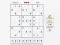 Sudoku Expert — безкоштовна онлайн гра