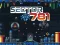 Sector 781 — безкоштовна онлайн гра