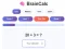 BrainCalc — безкоштовна онлайн гра