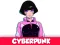Cyberpunk — безкоштовна онлайн гра