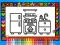 Color and Decorate Rooms — безкоштовна онлайн гра