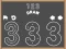 123 Draw — безкоштовна онлайн гра