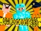 Noob vs Pro vs Stickman Jailbreak — безкоштовна онлайн гра