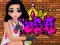 Princess Cool Graffiti — безкоштовна онлайн гра
