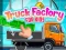 Truck Factory For Kids — безкоштовна онлайн гра