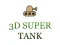 3d super tank — безкоштовна онлайн гра