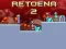Retoena 2 — безкоштовна онлайн гра