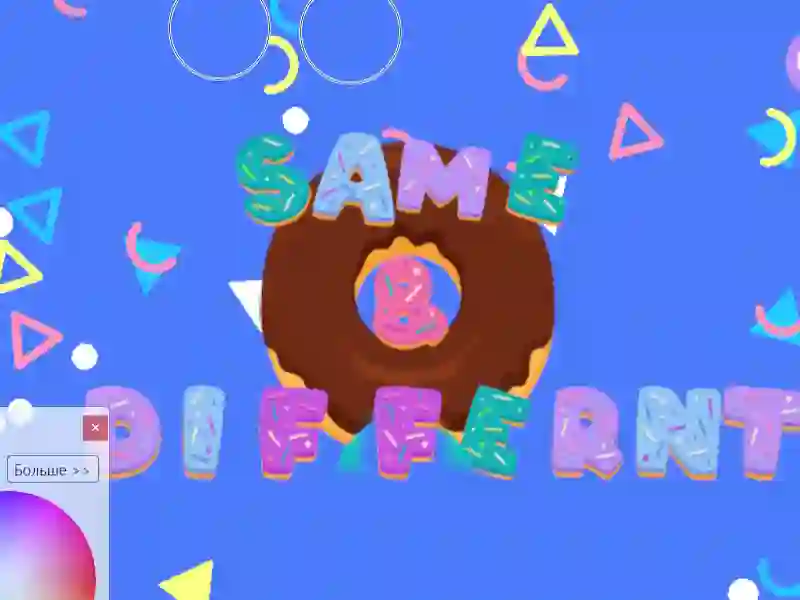 Same & Different Donut — безкоштовна онлайн гра