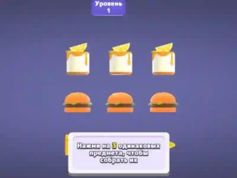 Match 3D Puzzle Saga — безкоштовна онлайн гра