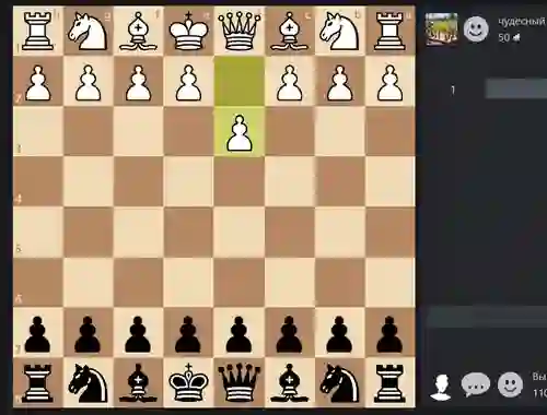 Chess Online — безкоштовна онлайн гра