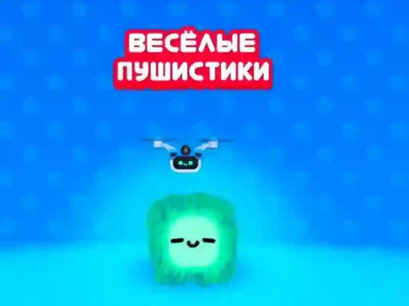 Fluffy Fall — безкоштовна онлайн гра