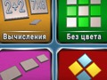 Гра Ігри в коробочці  онлайн