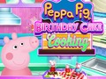 Гра Peppa Свинячий Торт на День народження Приготування їжі  онлайн