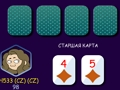 Гра Покер (Heads Up)  онлайн