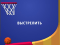 Гра Фліппер Данк 3D  онлайн