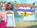 Гра Злі дівчата середньої школи 3  онлайн