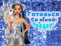 Гра Готуйся зі мною: День концерту  онлайн