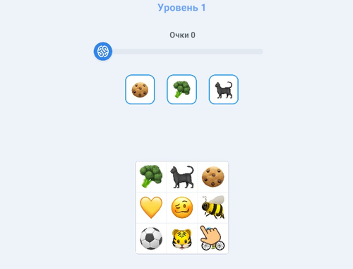 Гра Знайди числа  онлайн